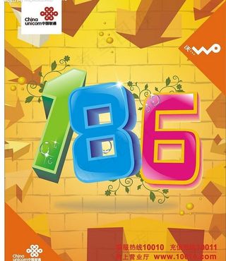 肇庆联通3g业务试商用新闻发布会1...