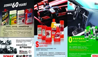 汽车美容折页图片