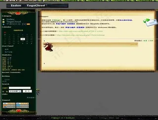 魔兽世界模板图片