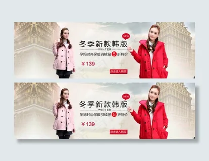 冬季新款韩版