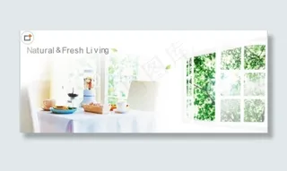 打开窗户flash清新片头