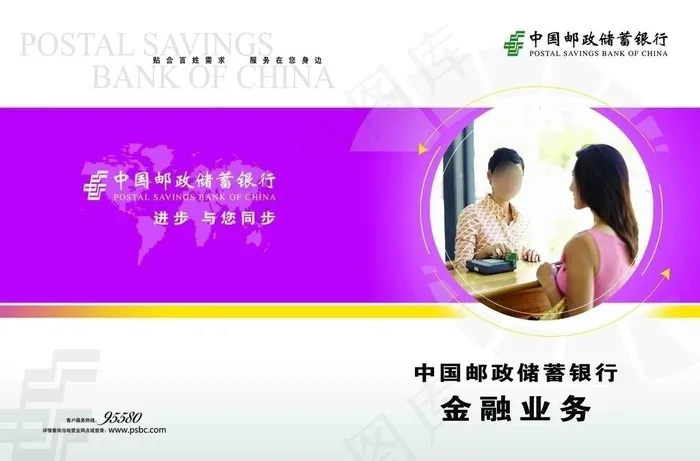企业画册封面图片psd模版下载