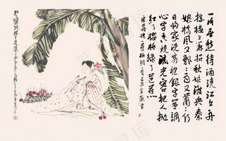 刘金凯书法张友宪画图片