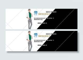 女装春夏海报促销模板PSD下载