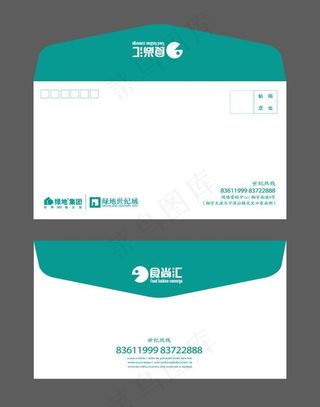 信封图片
