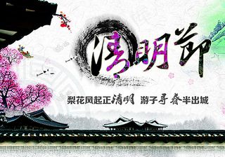 中国风素材图片