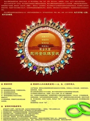金店图片