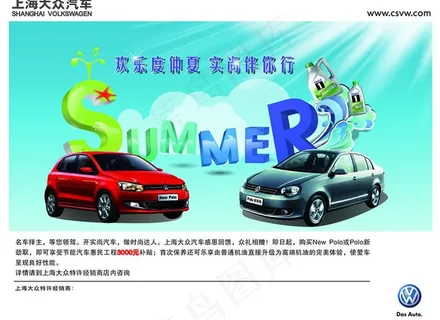 促销图片 促销图片