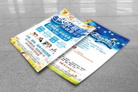 寒假招生培训宣专单 寒假招生培训宣专单