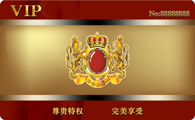 积分卡贵宾卡VIP