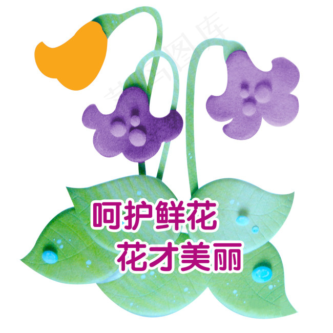 花草牌设计psd模版下载