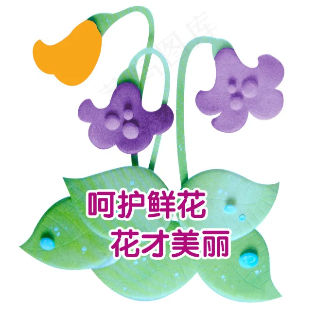 花草牌设计psd模版下载