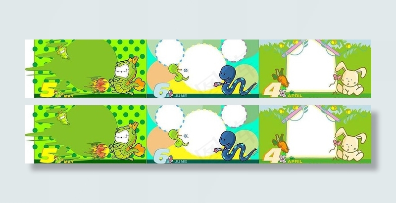 09年矢量日历46月