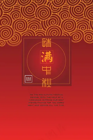 情满中秋月饼包装矢量素材