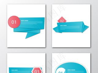 数字折纸矢量标签素材设计