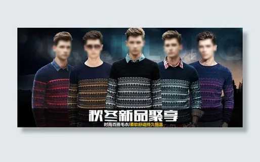 天猫详情页790px海报