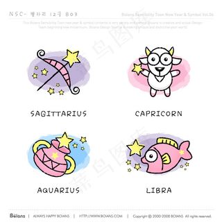 创意卡通十二星座形象设计