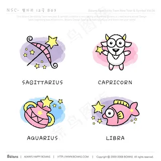 创意卡通十二星座形象设计