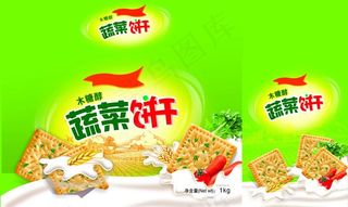 木糖醇蔬菜饼干图片