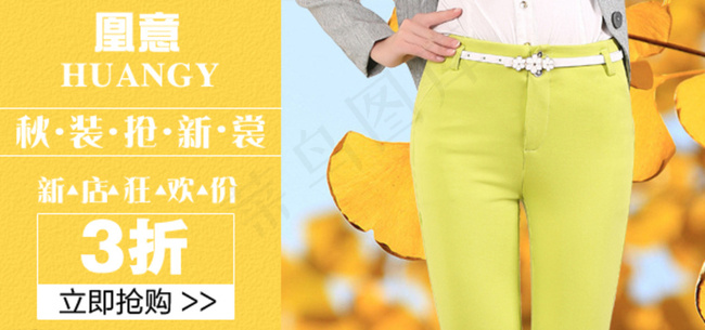 手机钻展图图片psd模版下载