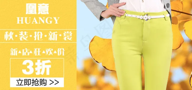手机钻展图图片psd模版下载