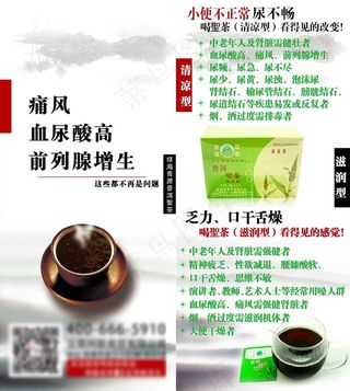 企业折页宣传册DM单纯天然植物饮品...