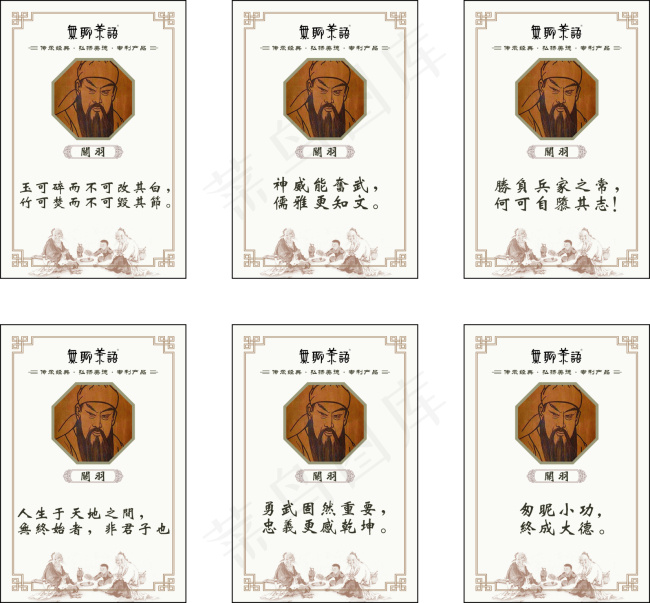 卡片cdr矢量模版下载