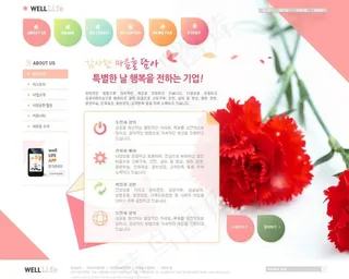 母亲节网页图片