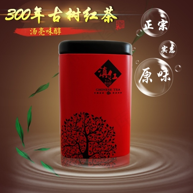 茶叶主图(800X800(DPI:72))psd模版下载