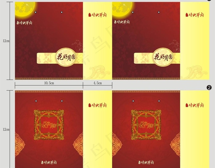 月饼手提袋图片cdr矢量模版下载