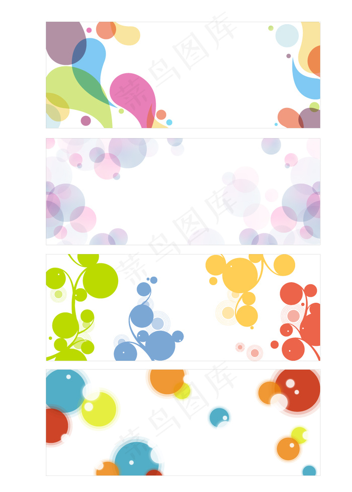 潮流简约图形背景矢量素材