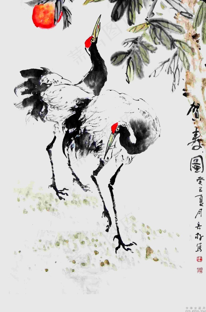 贺寿图