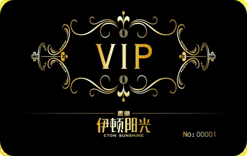 尊贵vip卡