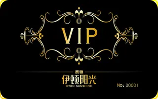 尊贵vip卡