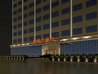 黎明大酒店外观图片