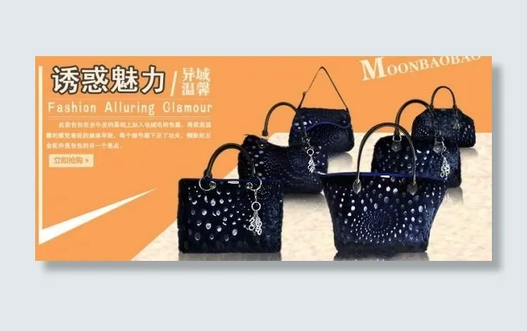 包包广告图片psd模版下载