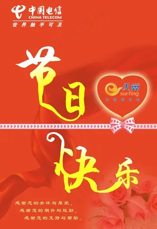 中秋节贺卡图片