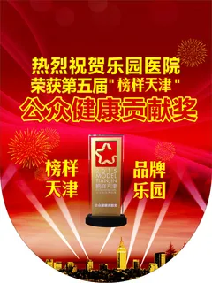 医院吊旗 医院吊旗
