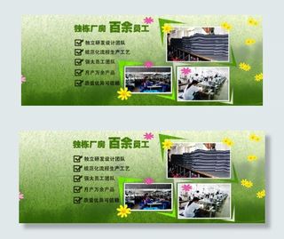 淘宝海报1440阿里巴巴海报