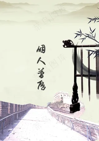 个性简历封面图片