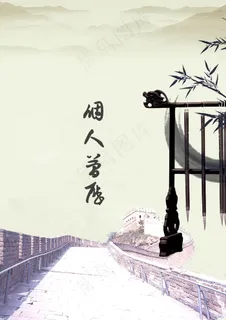 个性简历封面图片 个性简历封面图片