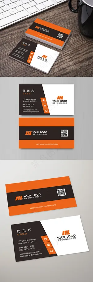 橙黑色高端大气简约二维码商务名片