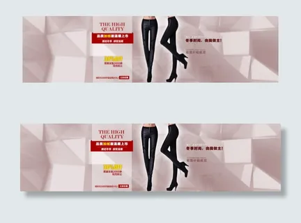 淘宝海报新款女装欧美修身pu皮裤拼...