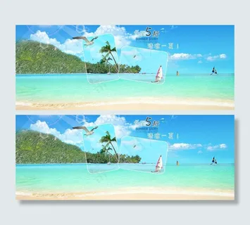 夏季清凉淘宝首页海报