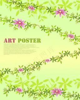 手绘花朵藤蔓背景psd分层素材