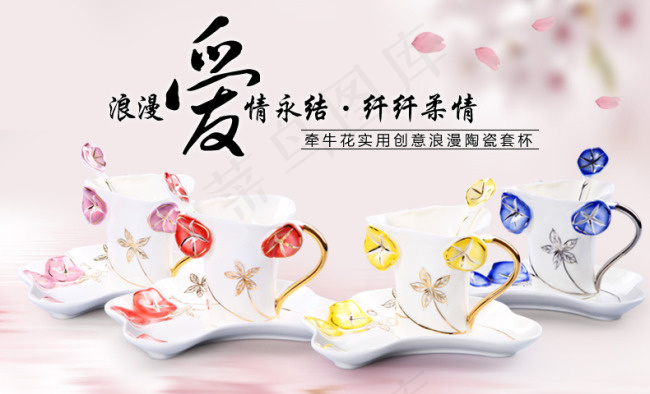 淘宝工艺品psd模版下载