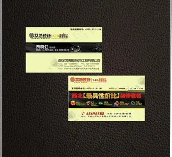 装修公司 名片 创意图片