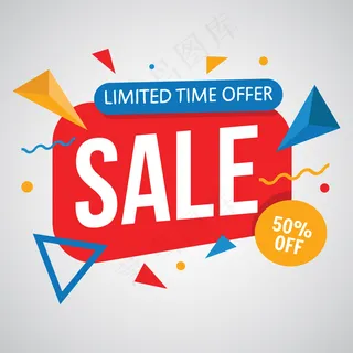 带有3D元素的梦幻折扣券