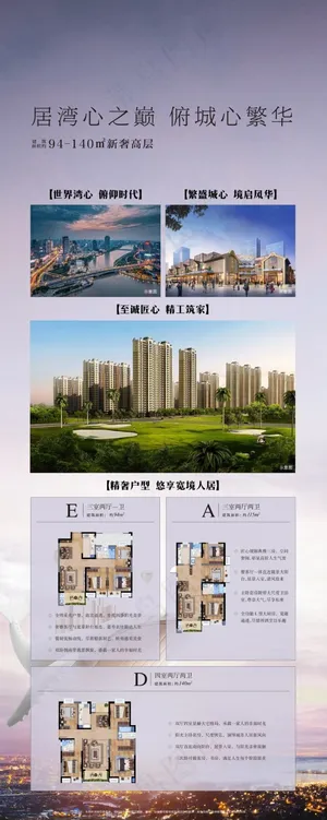 公寓版易拉宝