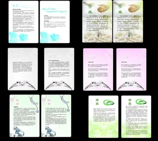 珠宝钻石翡翠说明书图片